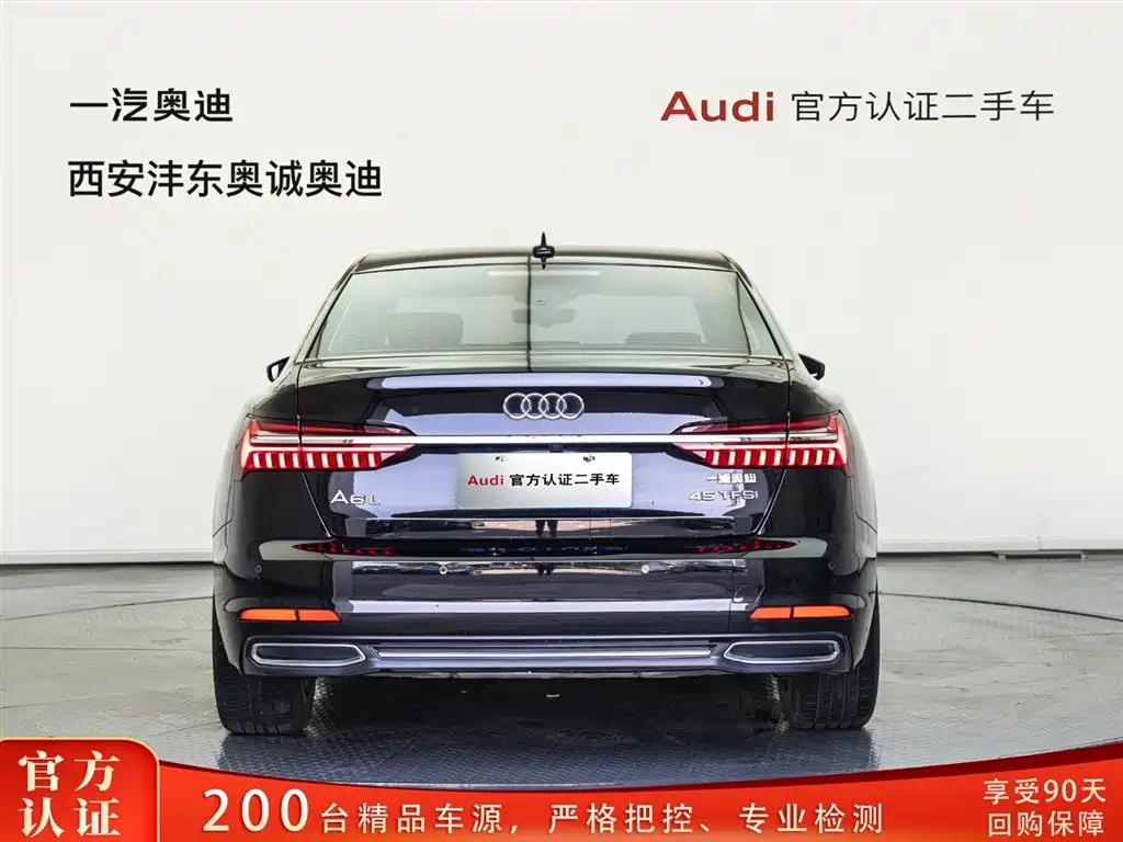Audi A6L 2021 40 TFSI Luxury