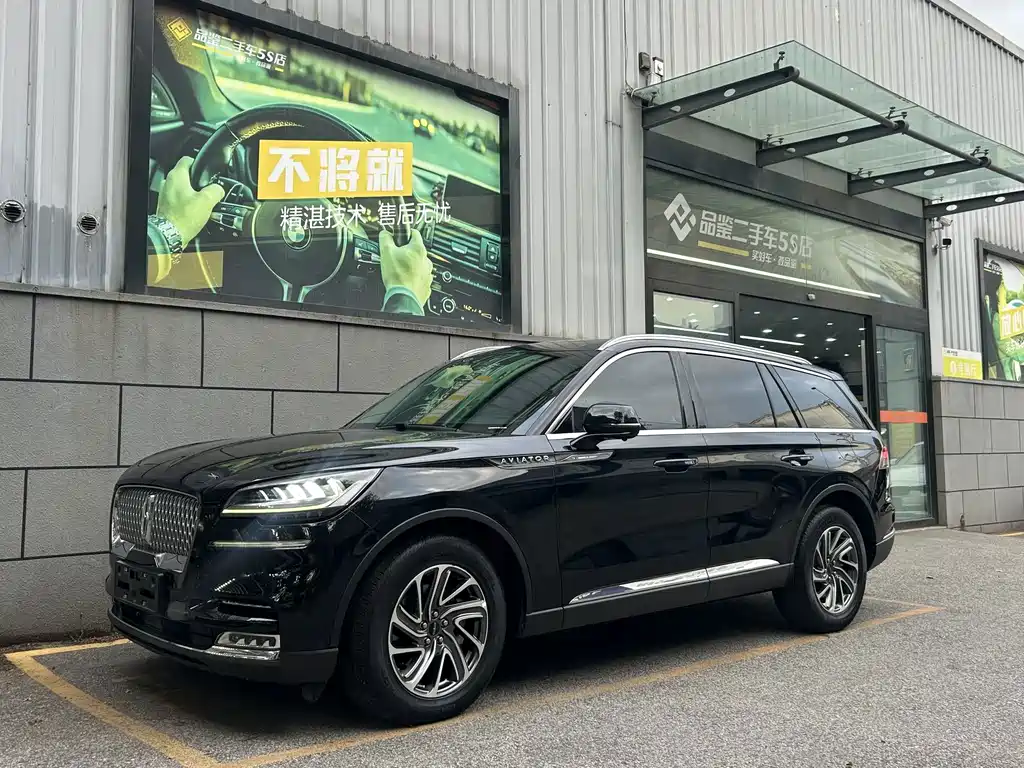 Lincoln Aviator