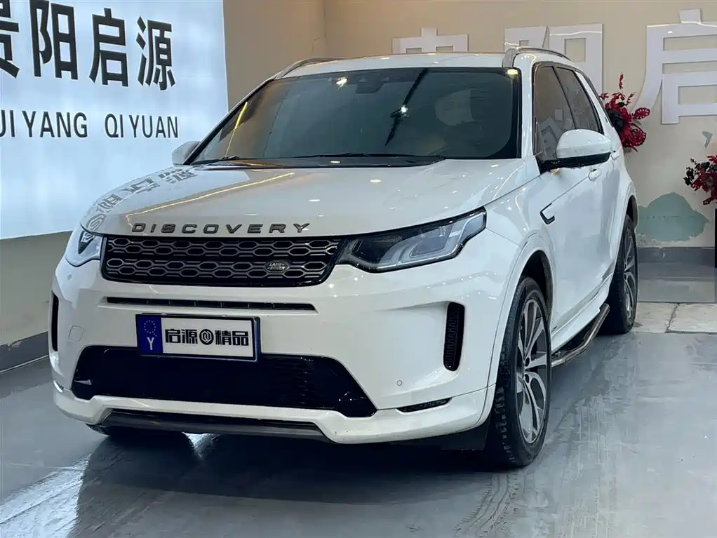 Land Rover Discovery Sport 2020