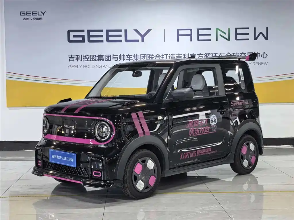 Geely