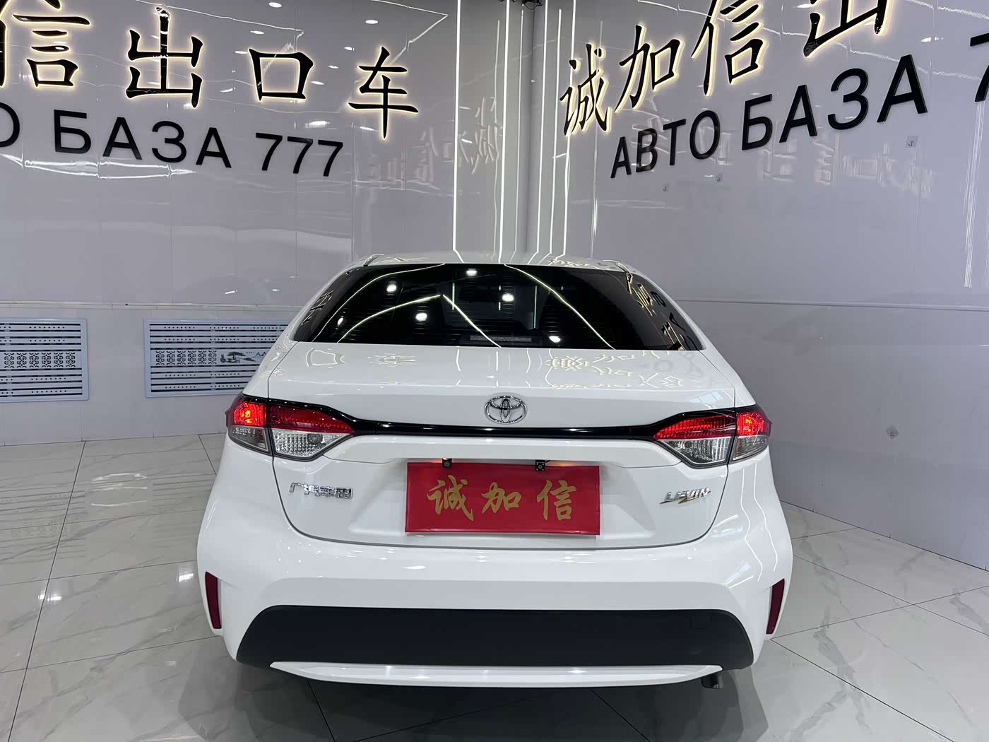 Toyota Levin 1.5 л 2022 г. Белый, пробег 38000 км