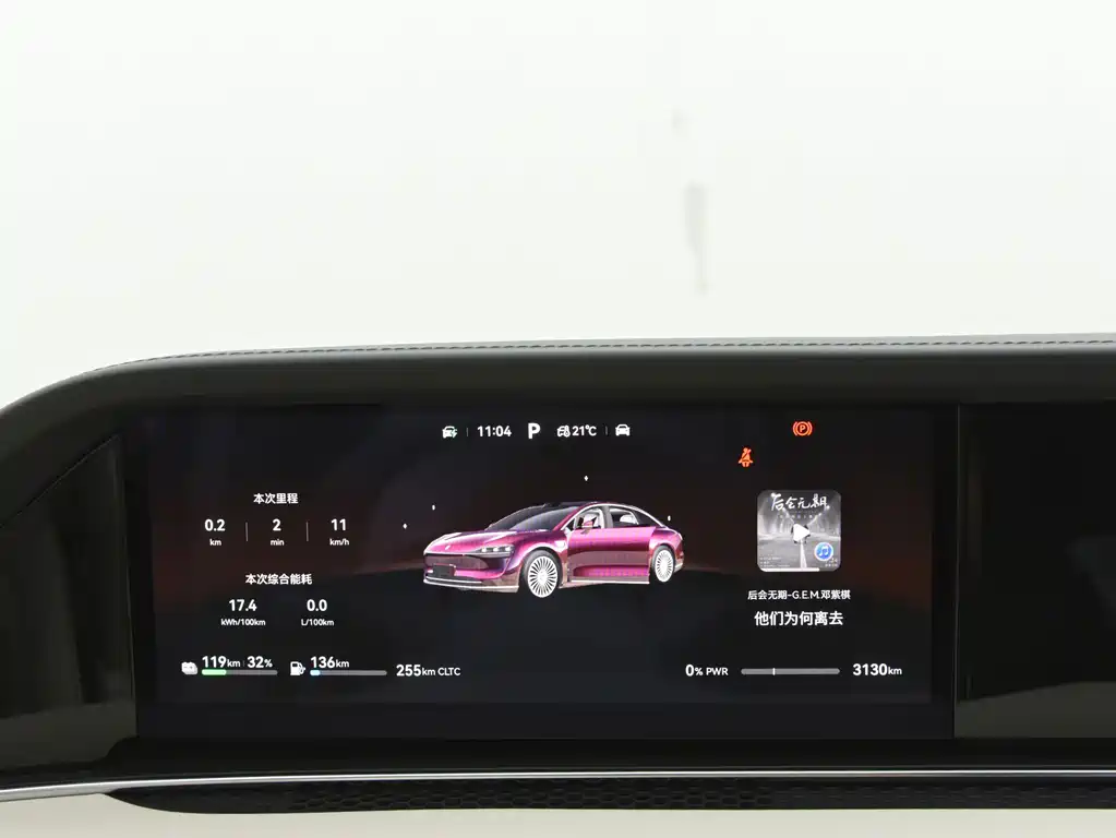 Xiangjie Xiangjie S9 — миниатюра 14