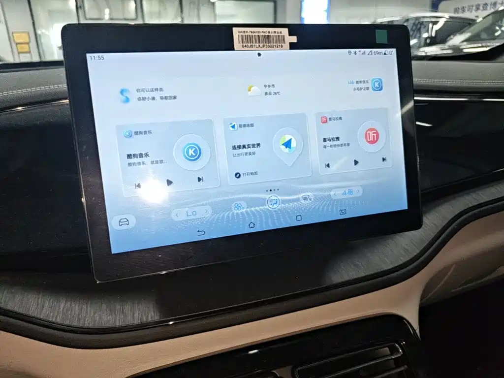 BYD Qin PLUS — миниатюра 13