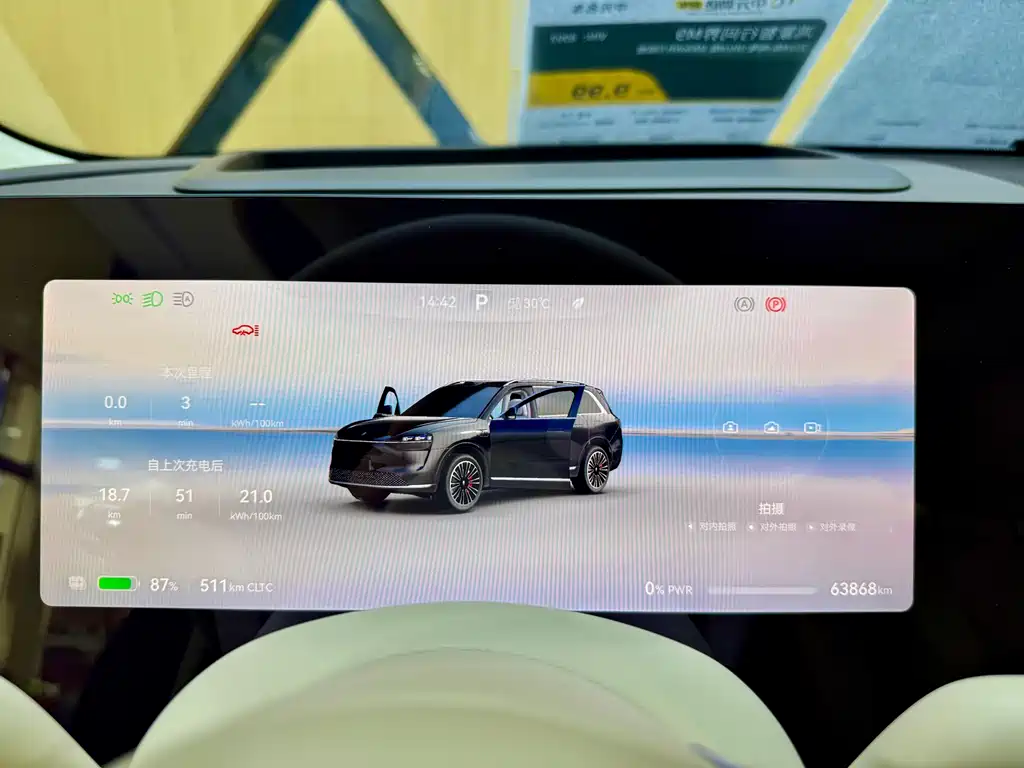 Aito M9 2024 Ultra 100kWh 6 мест