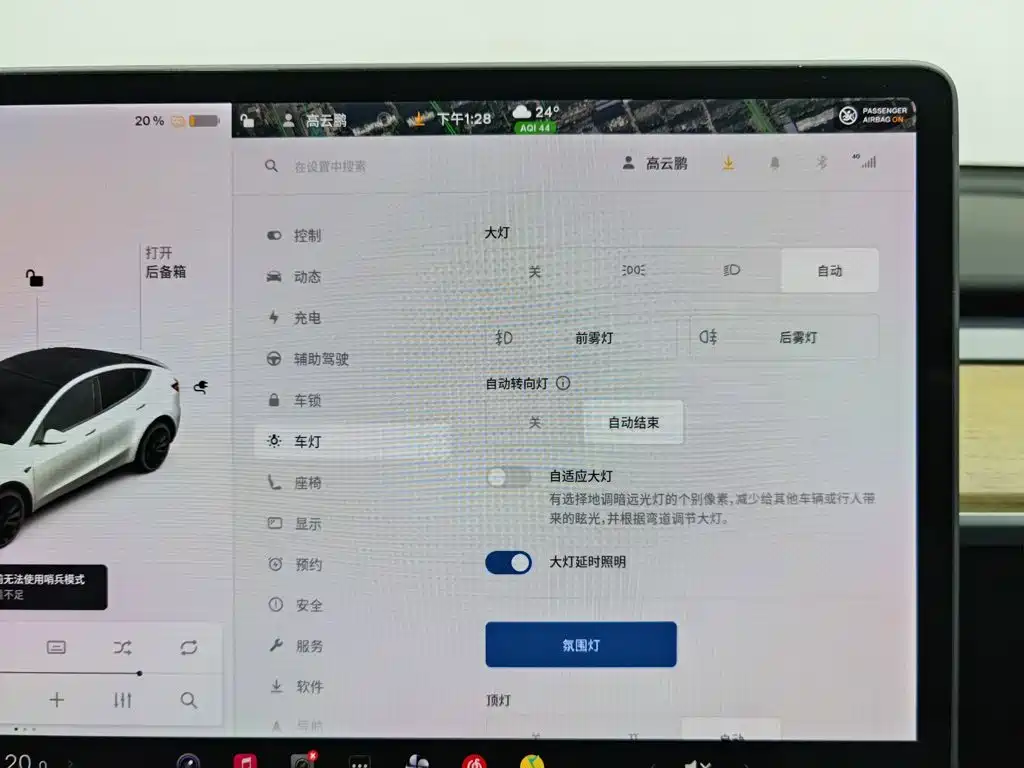 Tesla Model Y — миниатюра 21