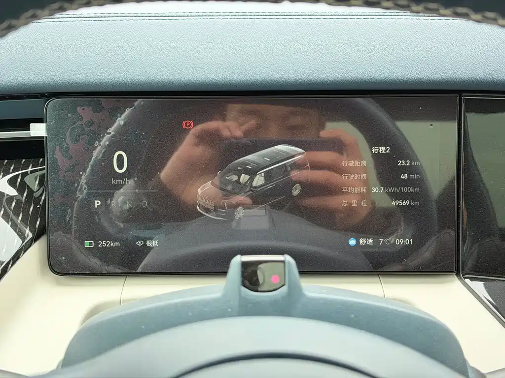 ZEEKR EXTREME KRYPTON 009