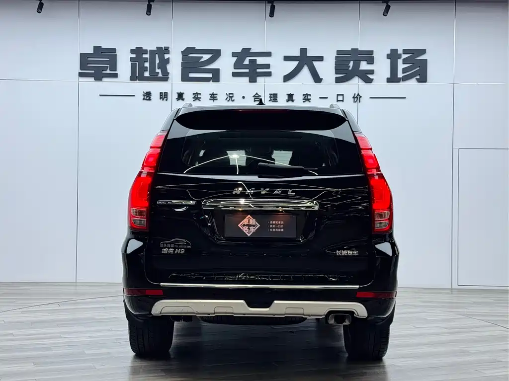 Haval H9 2022 2.0T Comfort 7 мест
