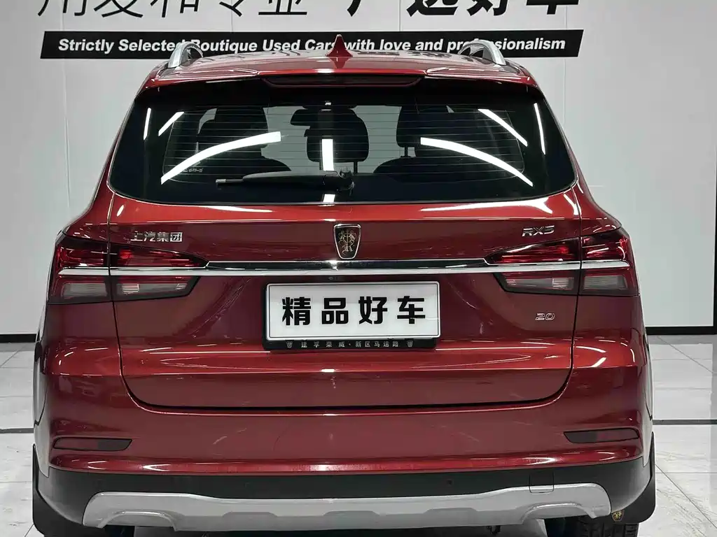 Roewe RX5 — миниатюра 3