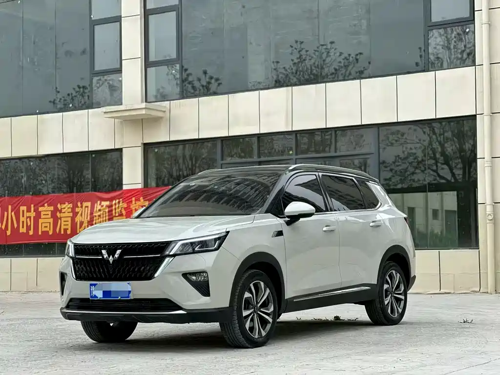 Wuling Xingchen 2022