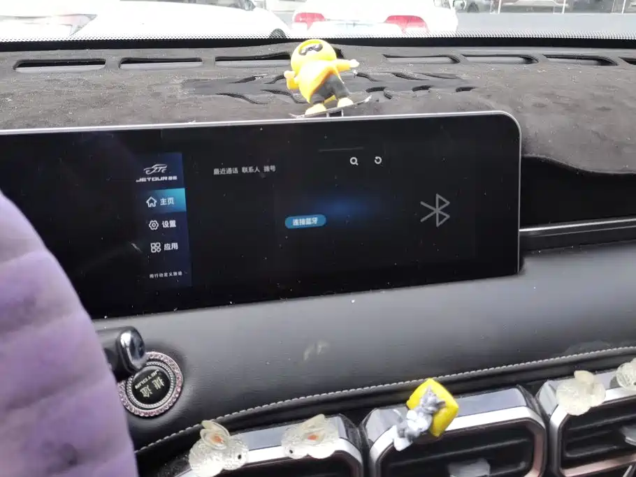 Jetour X70 PLUS — миниатюра 13