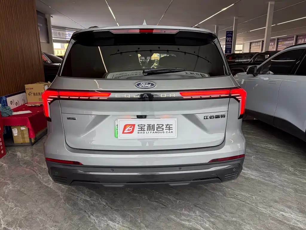 FORD LINGYU NEW ENERGY