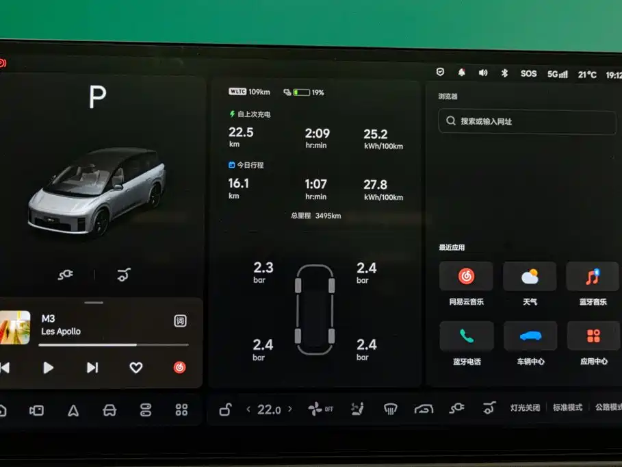 Li Auto i8 — фотографии объявления, Фото 25