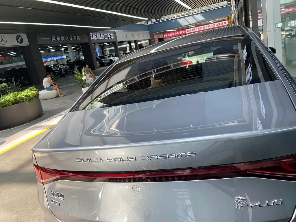 BYD Qin PLUS — миниатюра 5