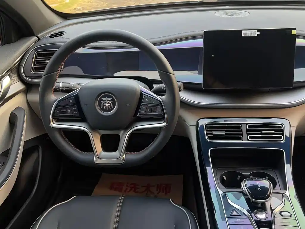 BYD Qin PLUS — миниатюра 9