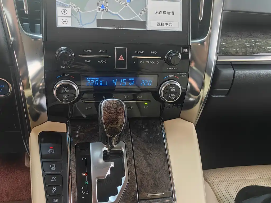 Toyota Alphard 2020 2.5L Luxury