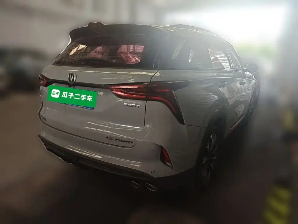 Changan CS75 PLUS — миниатюра 10