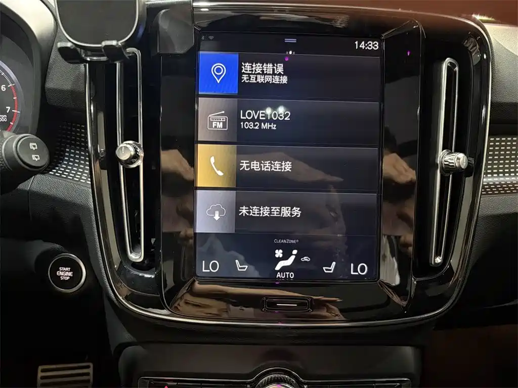 Volvo XC40 — миниатюра 11