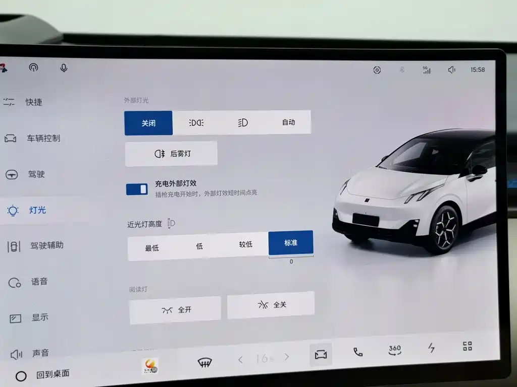 Lynk & Co Z20 — миниатюра 21