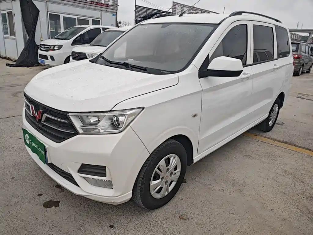 Wuling Hongguang