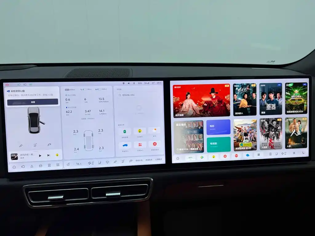 Li Auto Li L6 — миниатюра 24