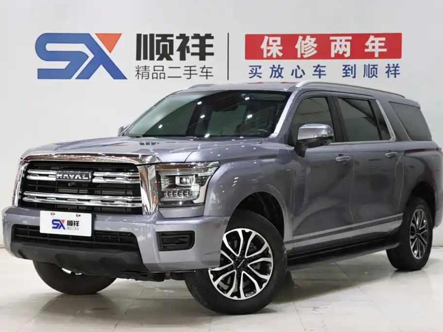 Haval H5