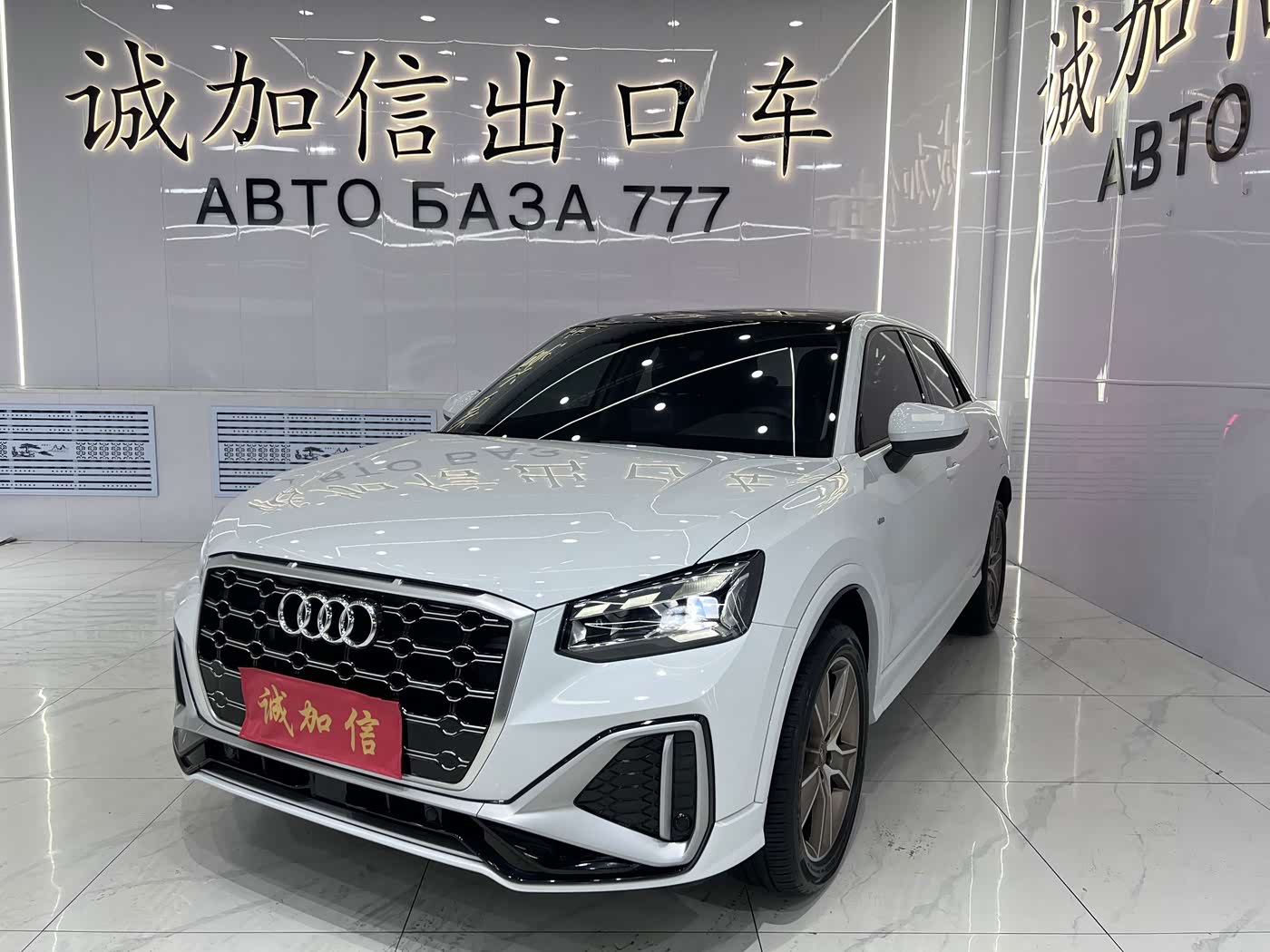 Audi Q2L 1.4 л 2023 г. Белый, пробег 10700 км
