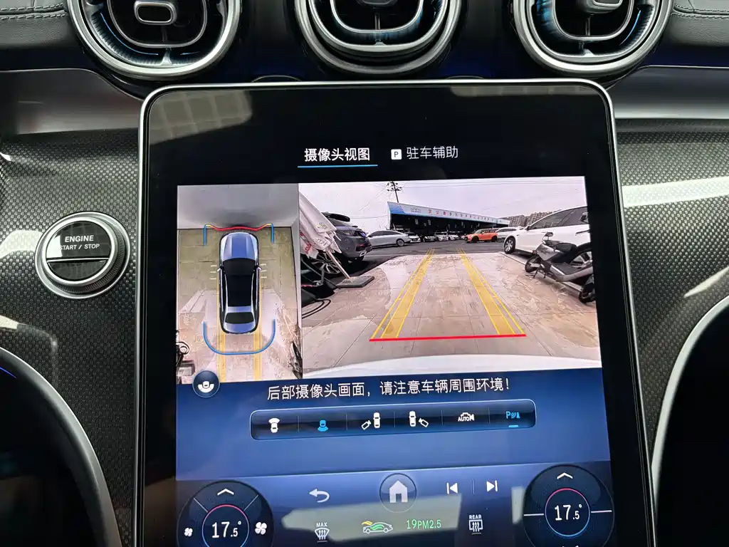 Mercedes-Benz C-Class New Energy — миниатюра 19