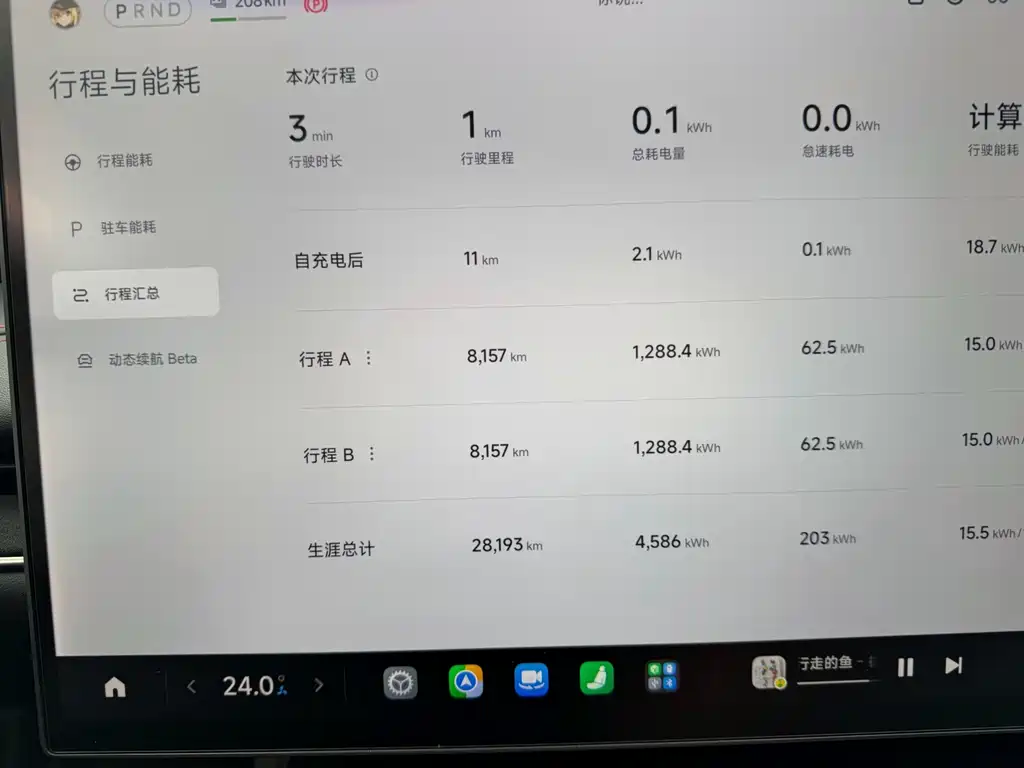 Xiaomi SU7 — миниатюра 16