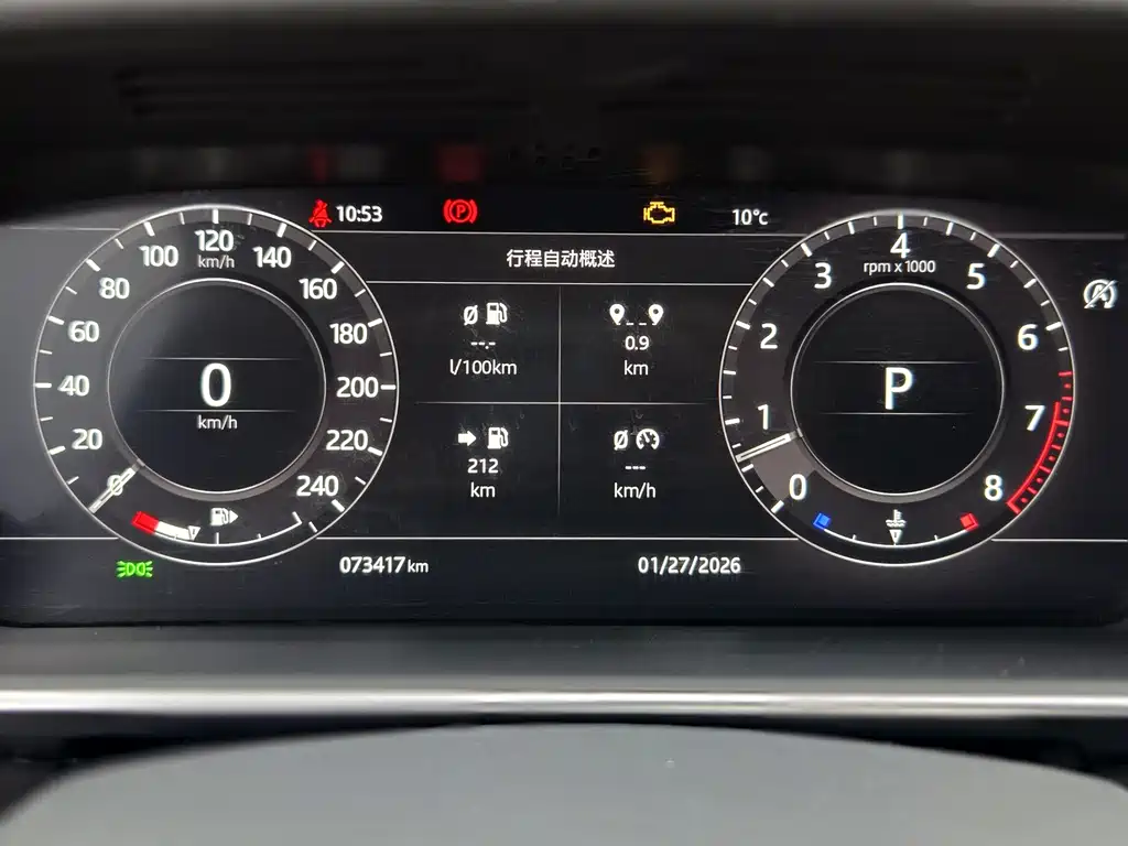 LAND ROVER RANGE ROVER