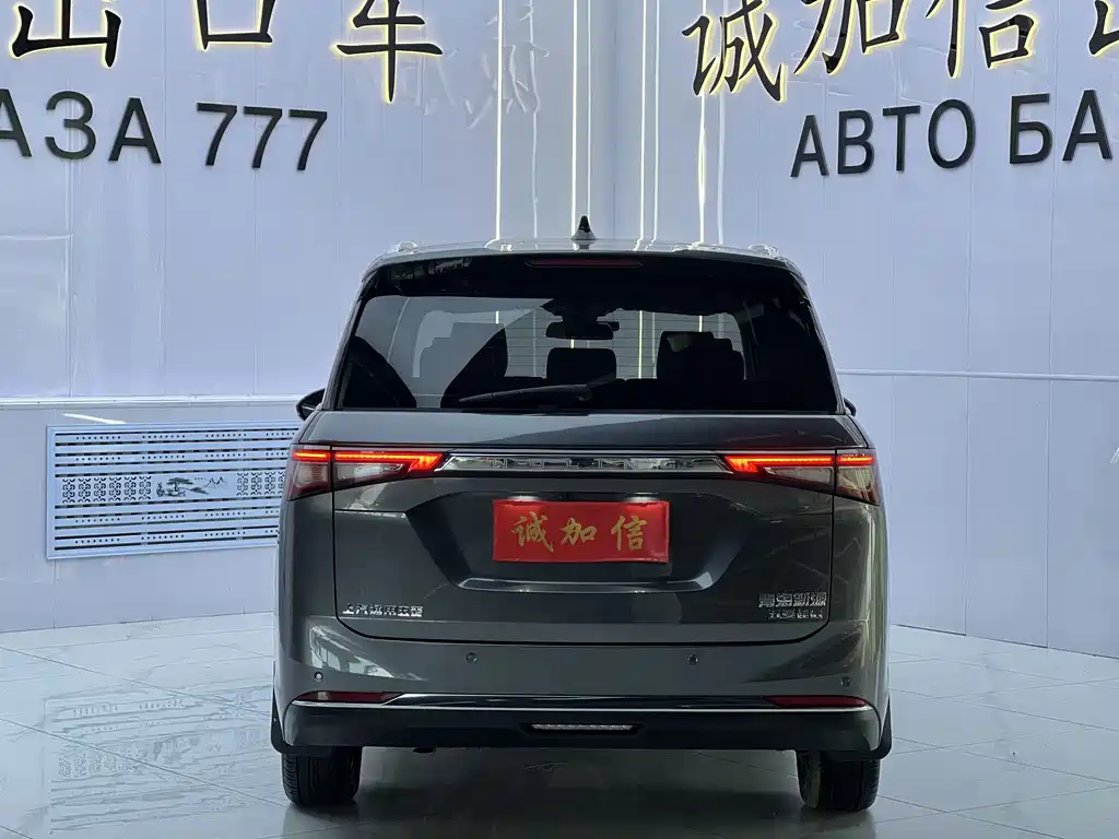 Wuling Jiachen — миниатюра 5