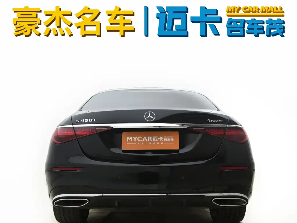 Mercedes-Benz S-Class S 2021 S 450 L 4MATIC