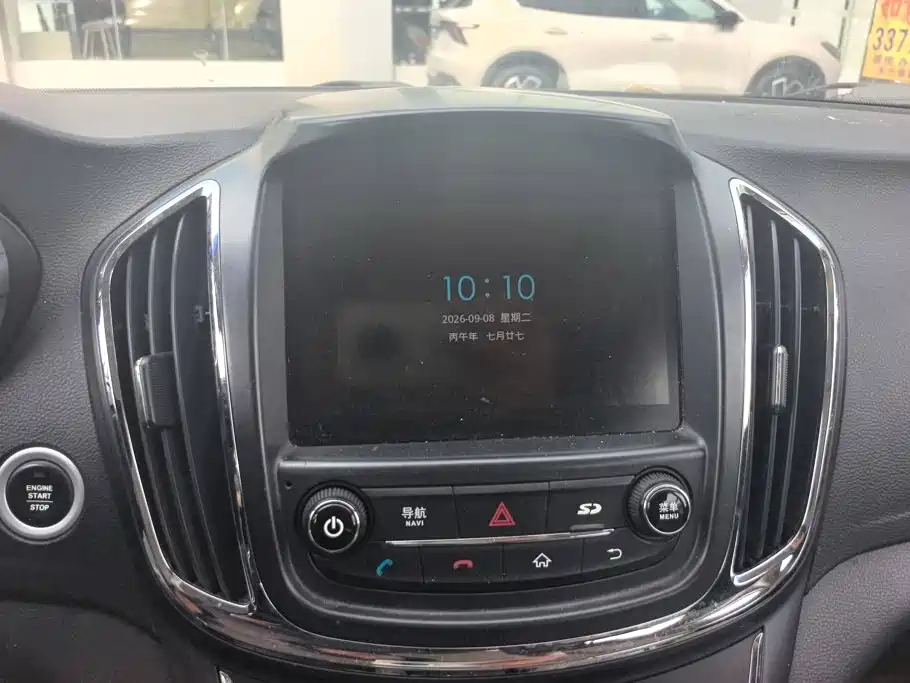 Baojun 560 — миниатюра 13