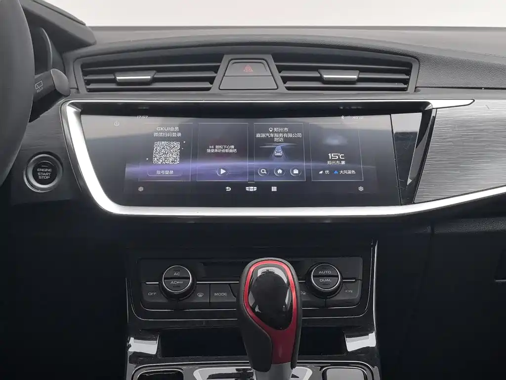 Geely Emgrand GS — миниатюра 12
