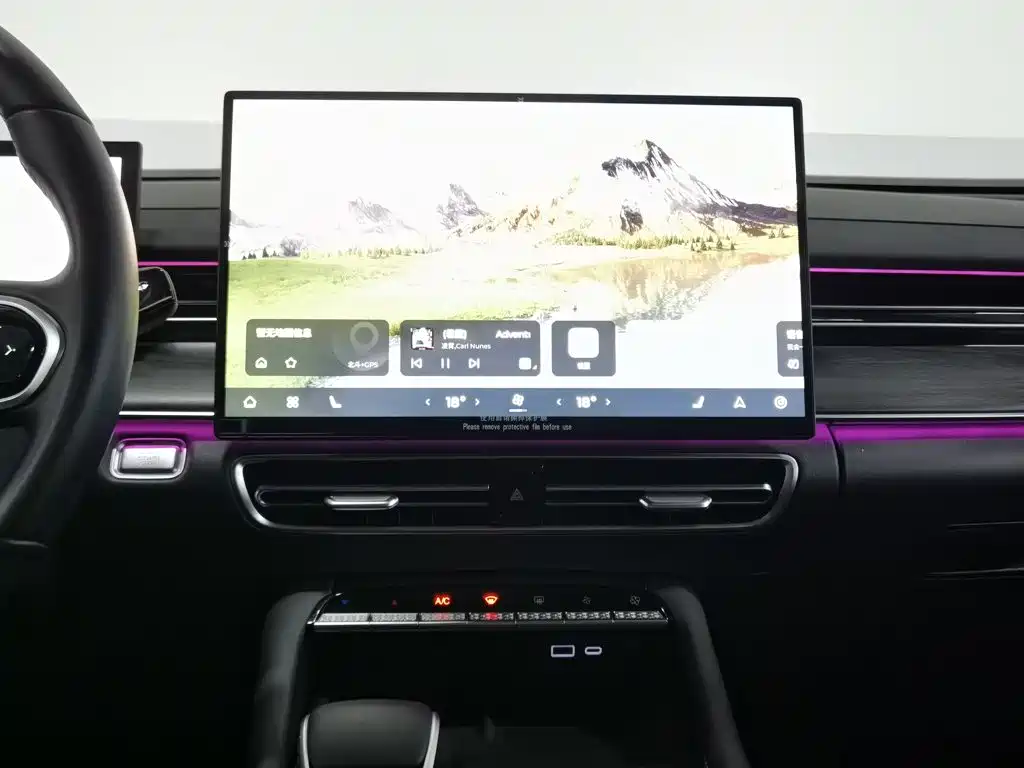 Chery Arrizo 8 PRO — миниатюра 12