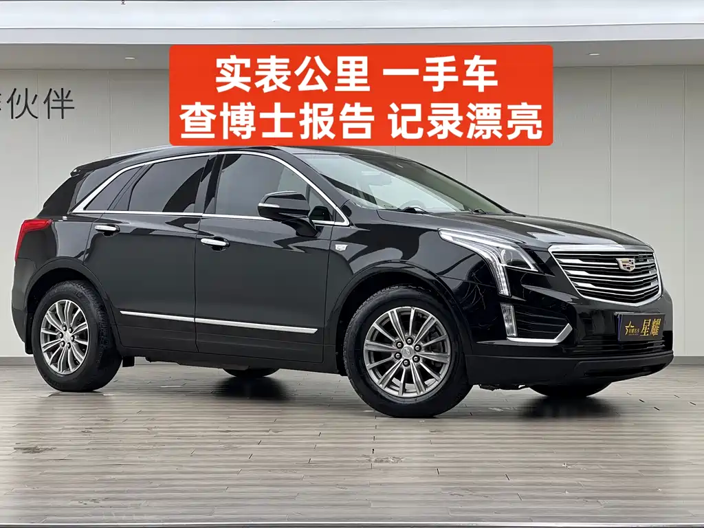 Cadillac XT5 2019