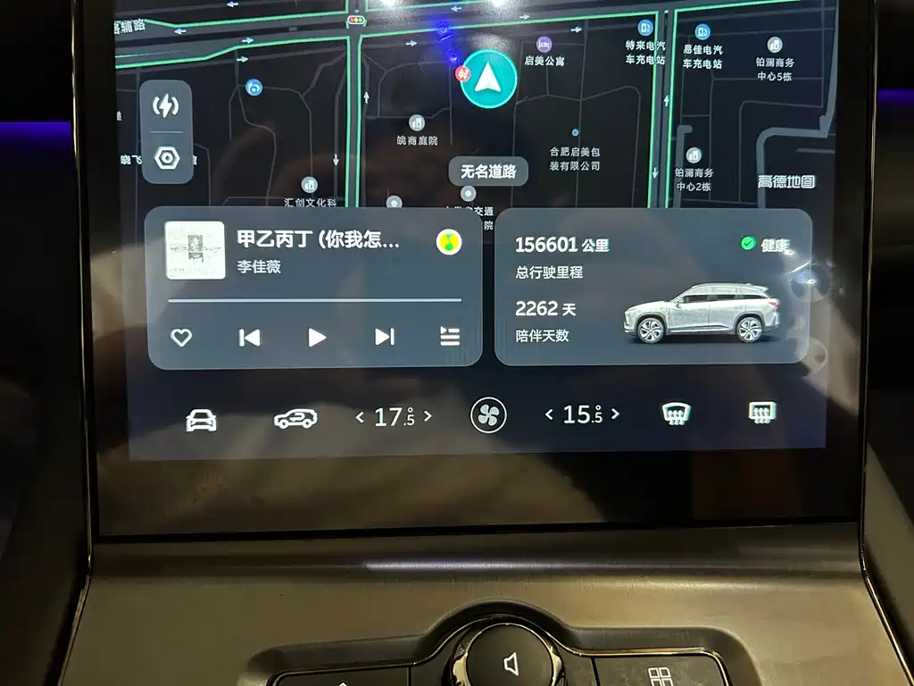 NIO ES6 — миниатюра 3