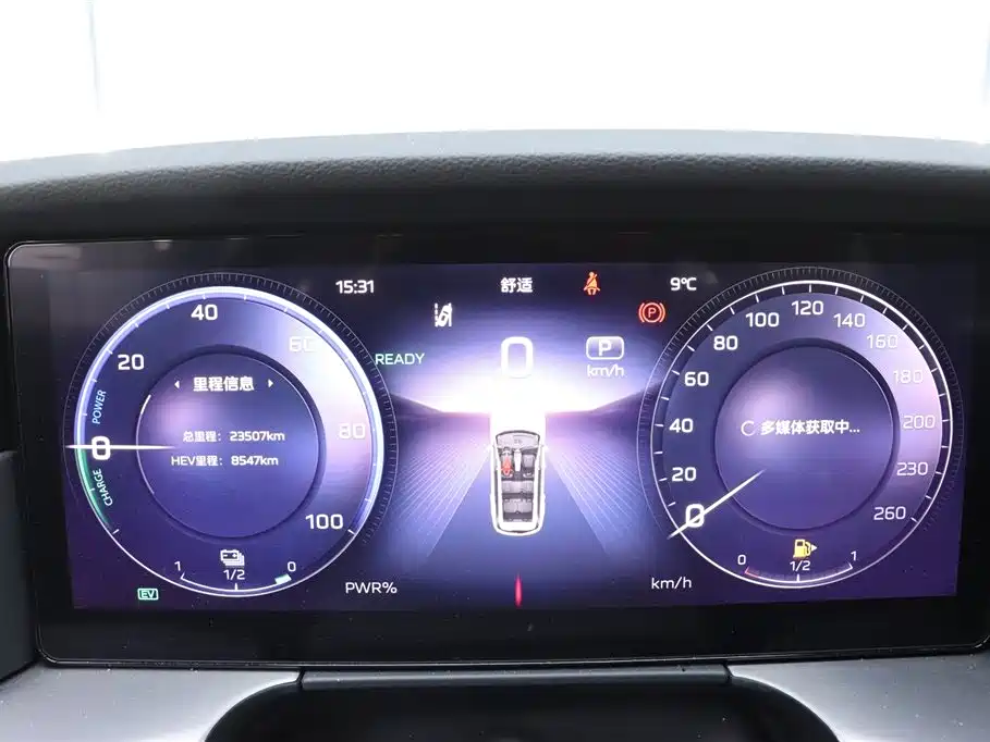 Hongqi HONGQI HS7 PHEV