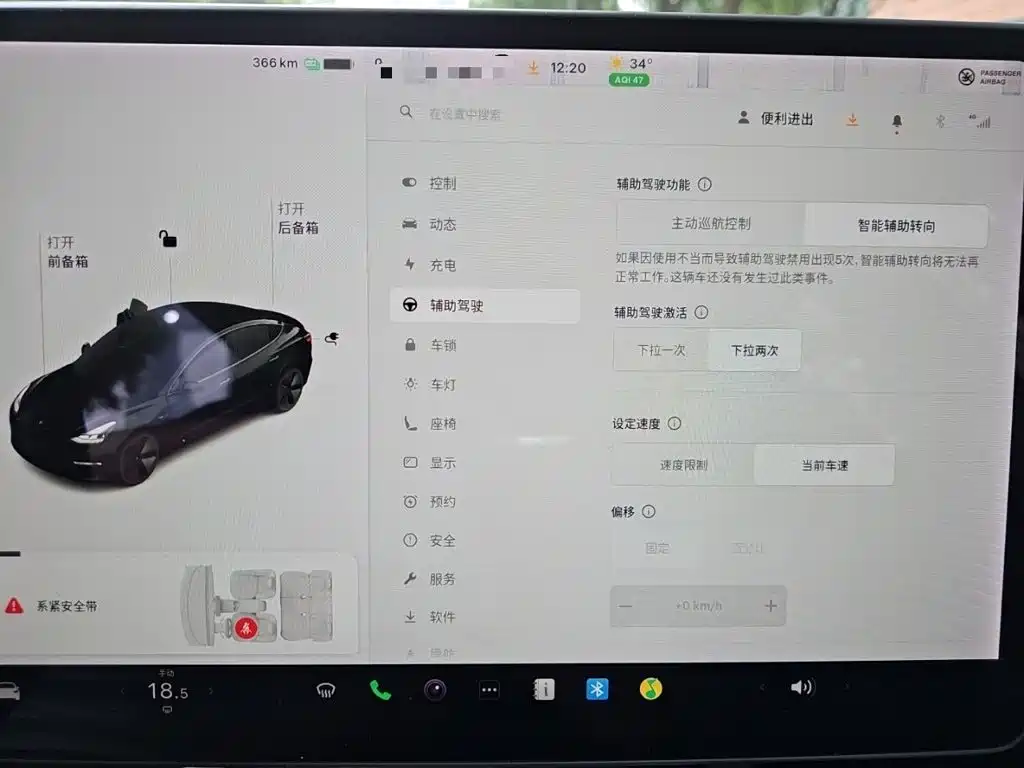Tesla Model 3 — миниатюра 20