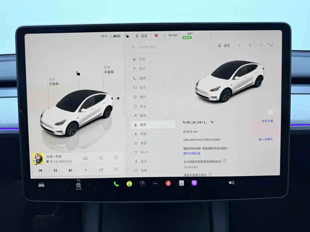 Tesla Model Y — миниатюра 12