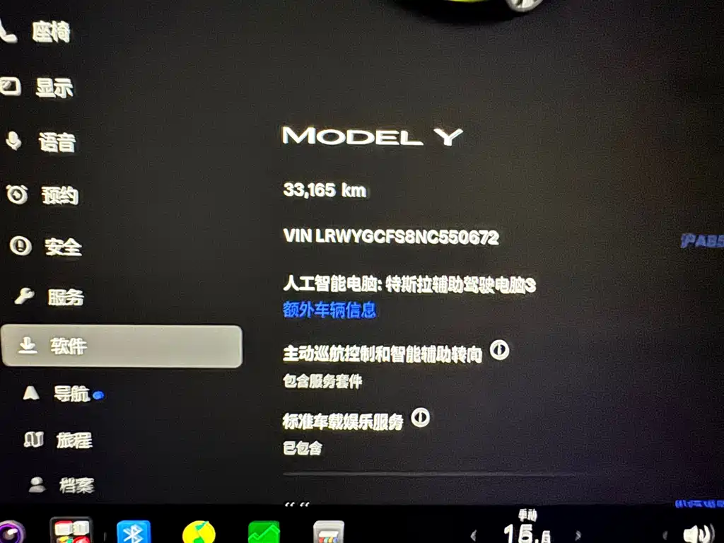 Tesla Model Y — миниатюра 14