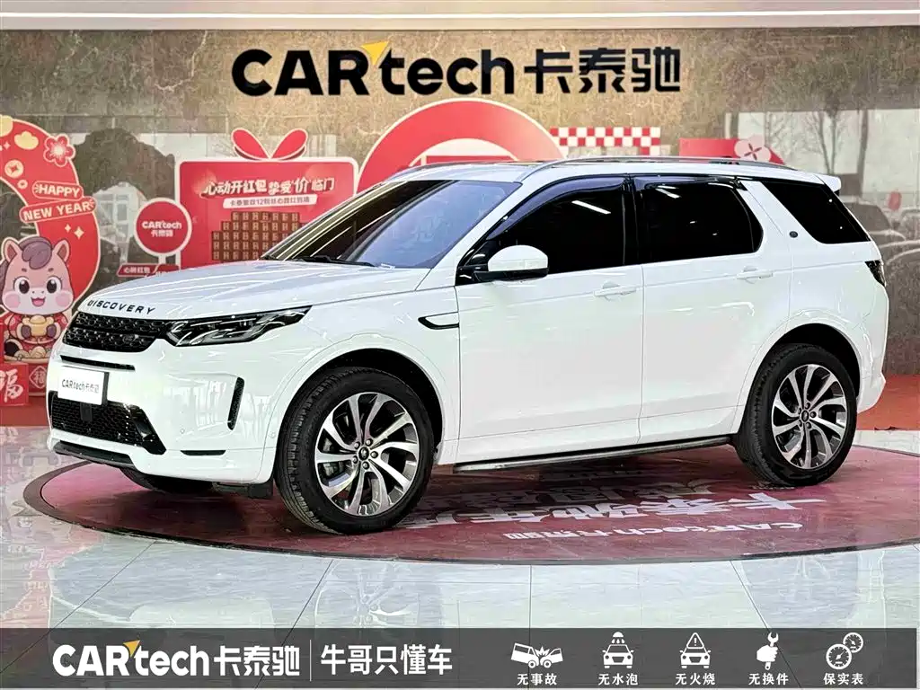 LAND ROVER DISCOVER SPORTS