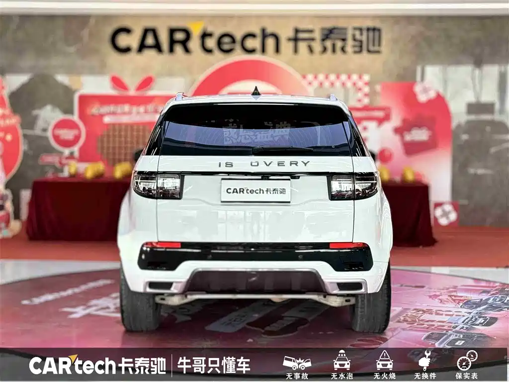 LAND ROVER DISCOVER SPORTS