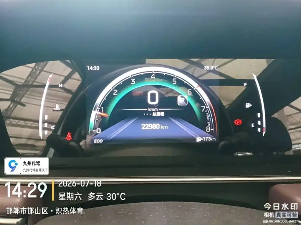 GAC Motor Trumpchi M6 — миниатюра 12