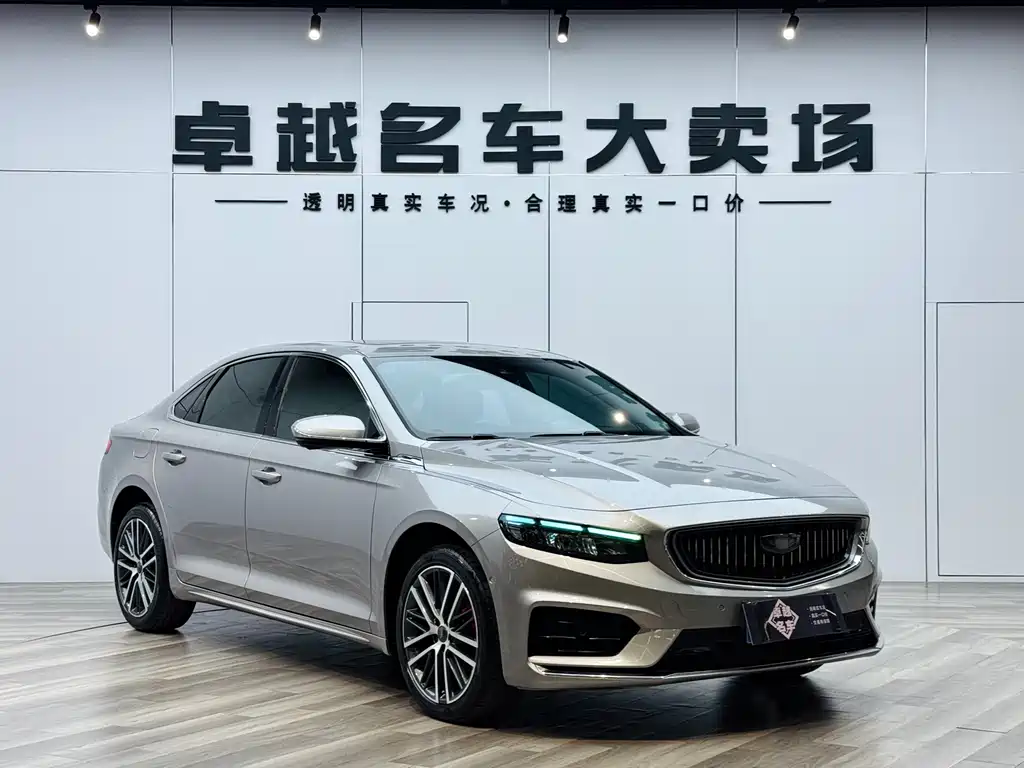 Geely Xingrui 2021