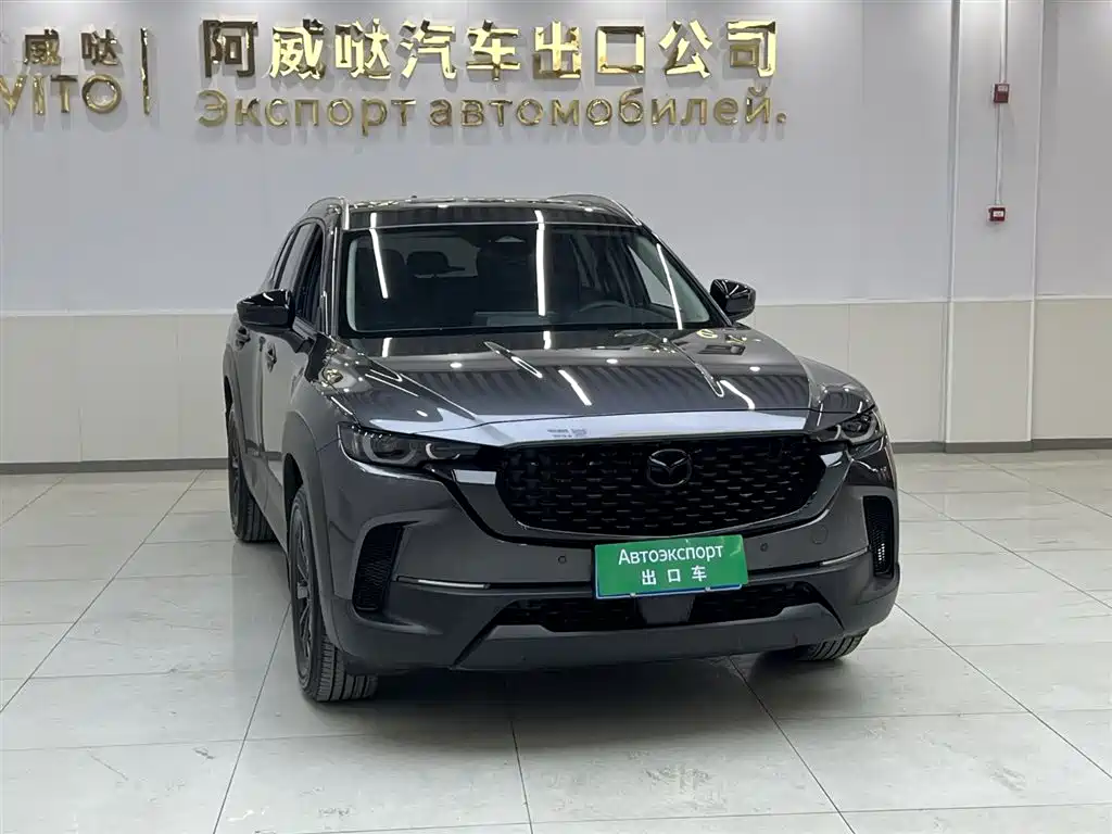 MAZDA CX 50 XINGYA