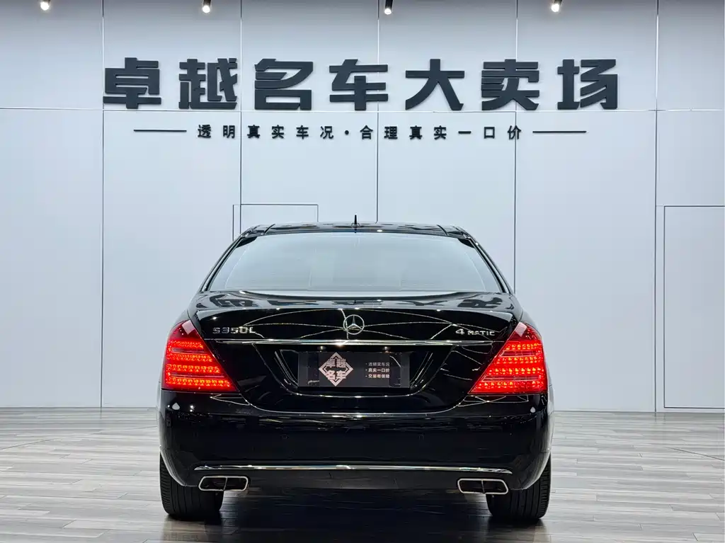 Mercedes-Benz S-Class S 2010 S 350 L 4MATIC