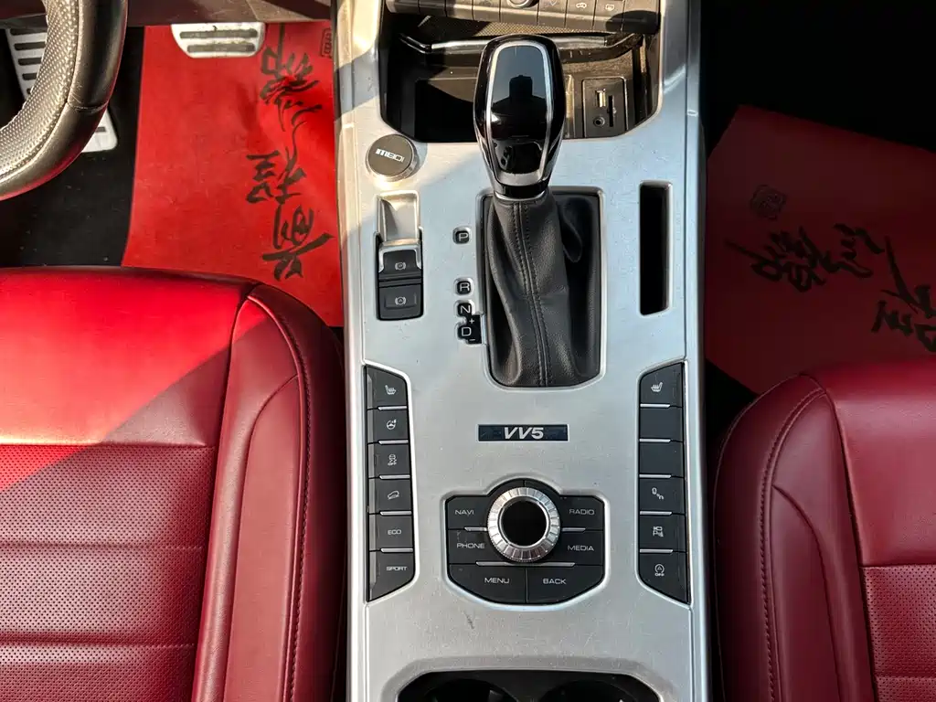 WEI PAI WEI BRAND VV5