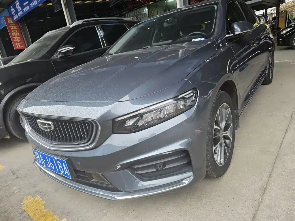 Geely Xingrui 2021