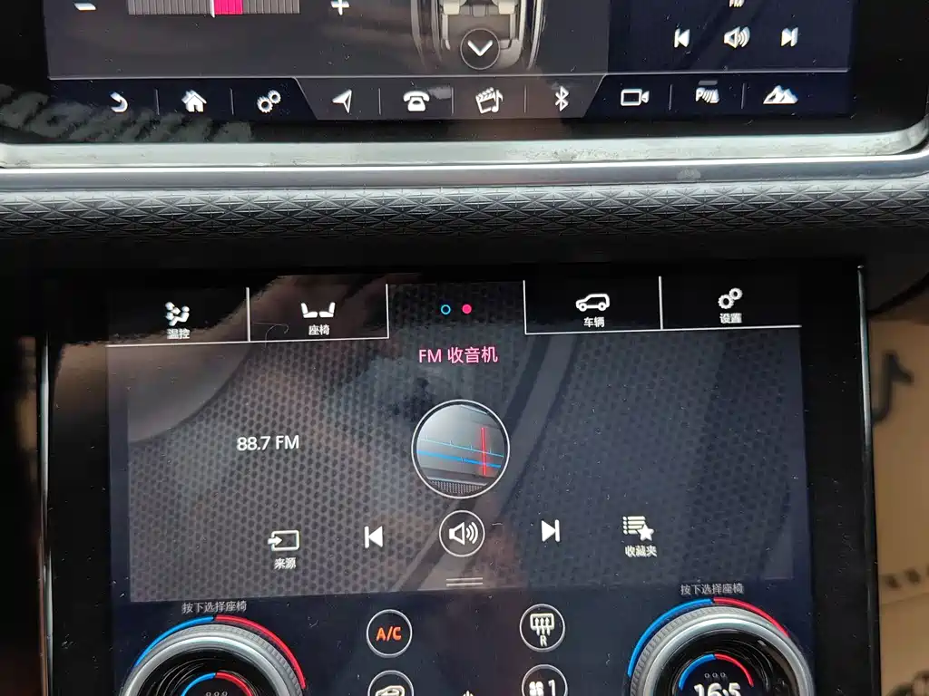 Land Rover Range Rover Velar 2019 250PS