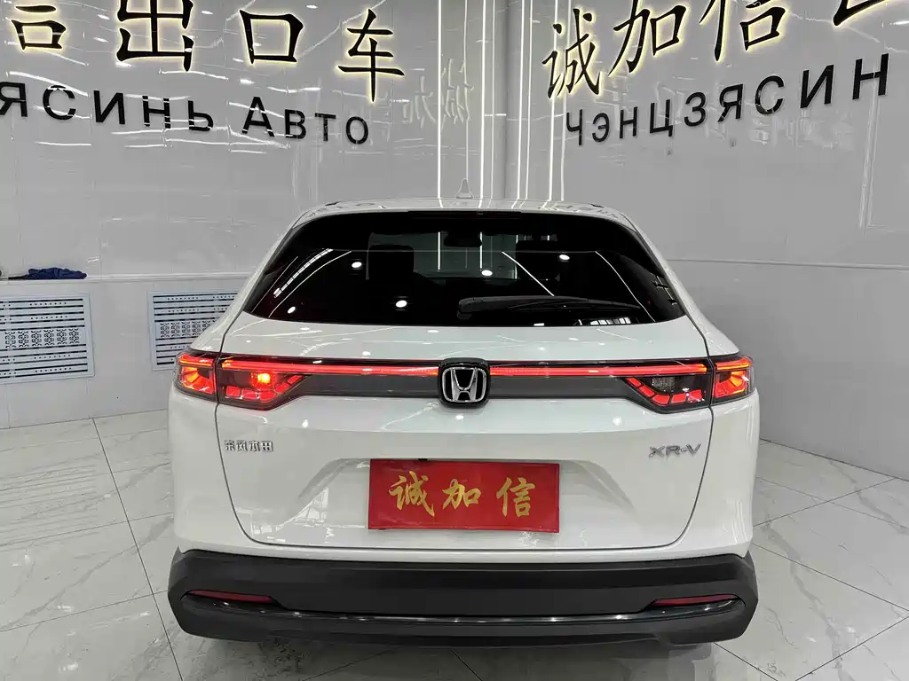 Honda XR-V 2023 1.5L CVT
